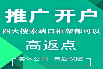百度推广助力中小企业拓展市场