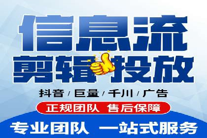 抖音信息流推广：实操技巧解析